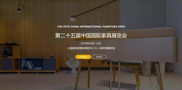 木工机械展河北2019