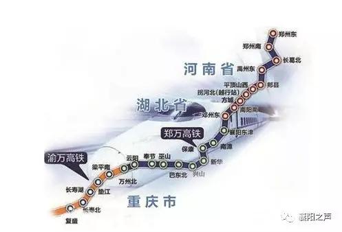 鄭萬鐵路鄭州至襄陽段該鐵路線將串聯起武當山,古隆中,炎帝神農故里