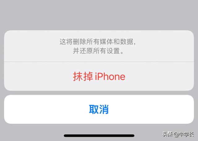 iPhone其他系统内存占了30G+，怎么清理？