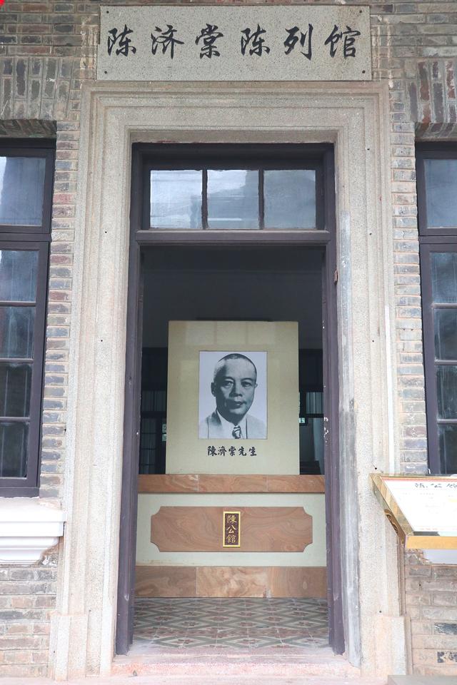 陈济棠先生的一生虽然在形势变幻中度过,但爱国之心,民族至上的感情在