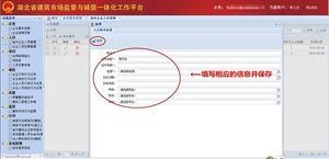 外省企业进鄂需要资料