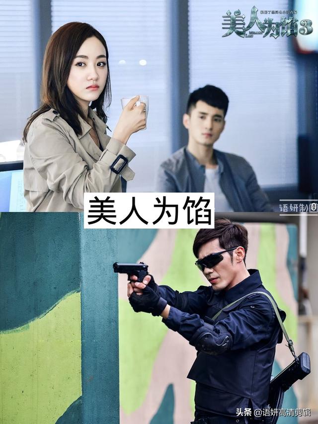 杨蓉电视剧