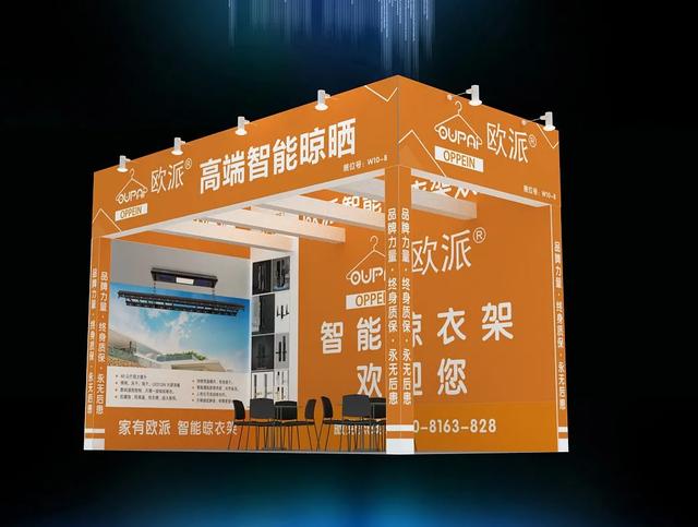 2018木工机械展郑州