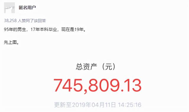 网传腾讯员工年收入250万？人均存款6万元的我们，该怎么办？