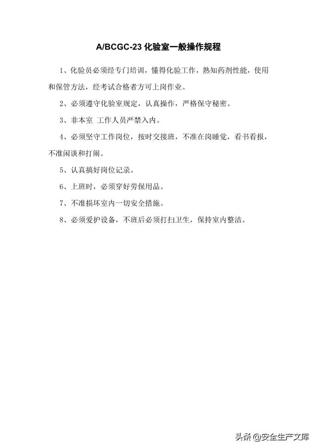 尾矿库安全规程最新