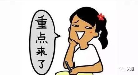 高压线辐射