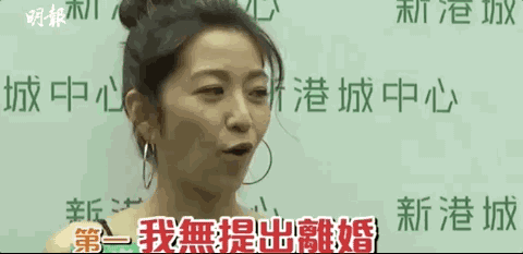 丈夫公开和绯闻女演员走红毯，全网劝离的这位女明星，为什么不离