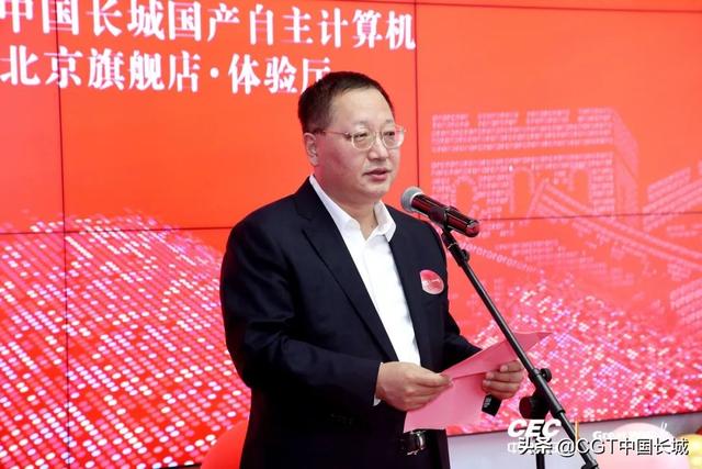 长城电脑官网
