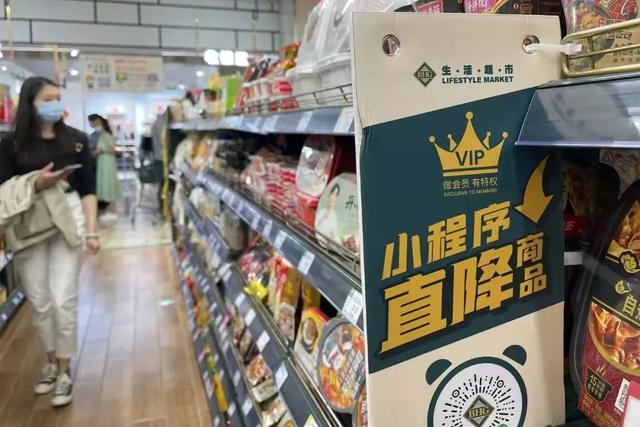 私域下半场如何破局？