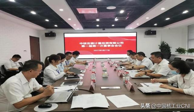 工程检测中心2019年发展思路