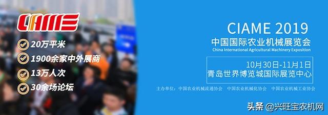 圣川机械展