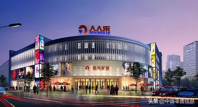 永辉亏21.78亿，步步高赚1.72亿！39家超市等前三季度业绩出炉