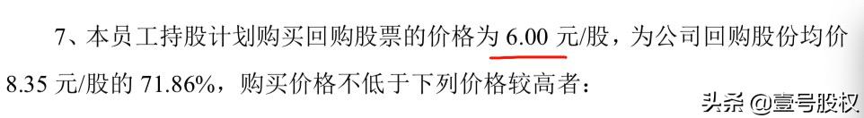 最近买什么股票好(最近哪个股票好) 第15张