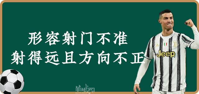 香港甲组足球联赛直（没有粤语讲波的欧洲杯，还配做广东人爱看的球赛？）