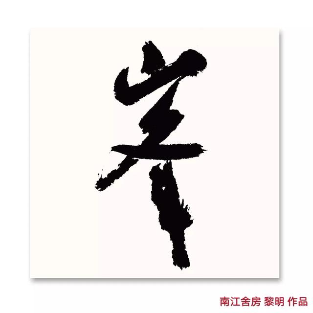机械展意见建议