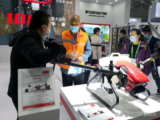 现代农业机械展