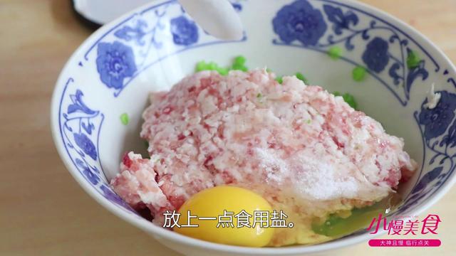 芹菜猪肉饺子馅的做法