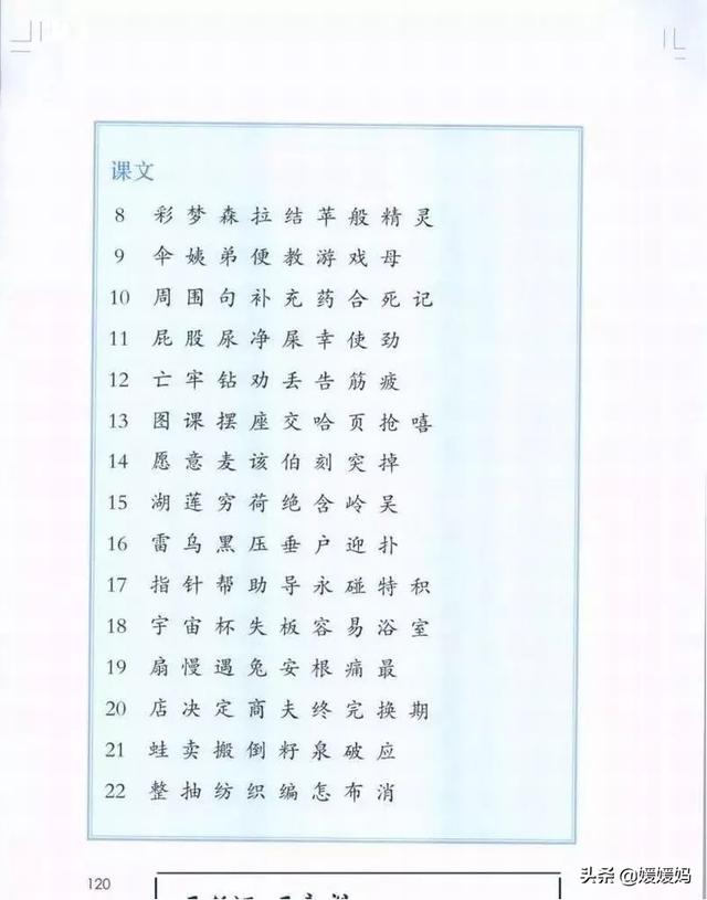 做梦梦到甲鱼是什么意思