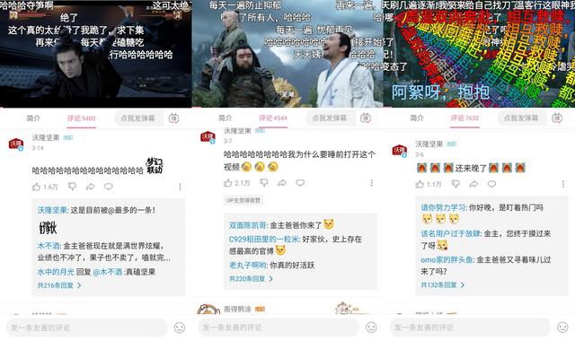 我们盘点500家哔哩哔哩企业 告诉你如何成为顶尖v