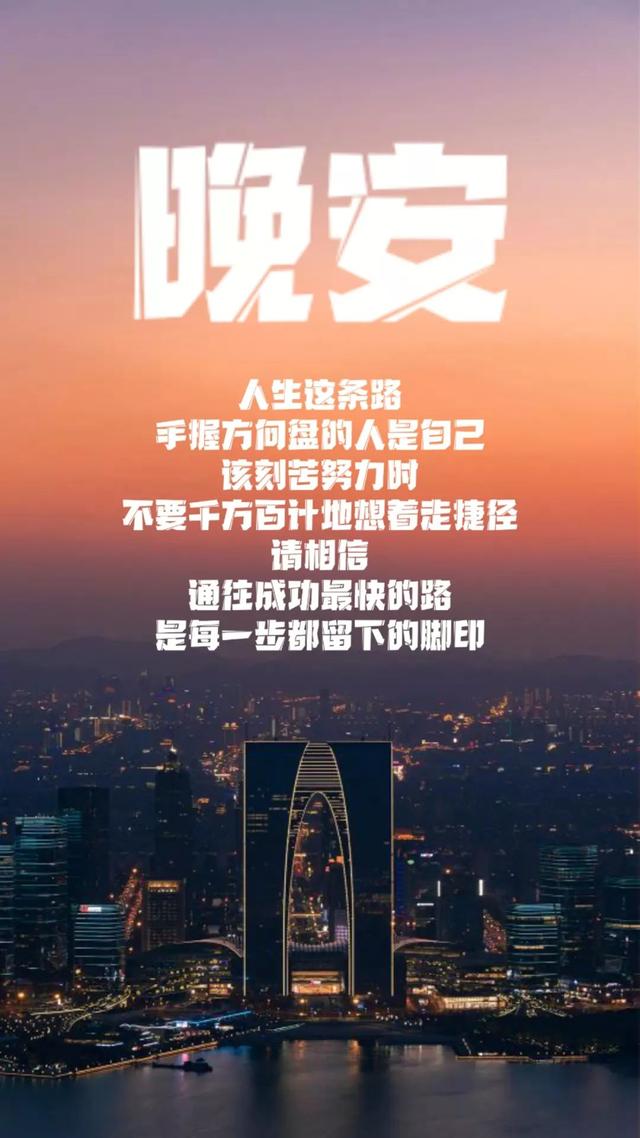 早安心语说说美句子：终其一生，还是想成为迷人而丰富的某某啊