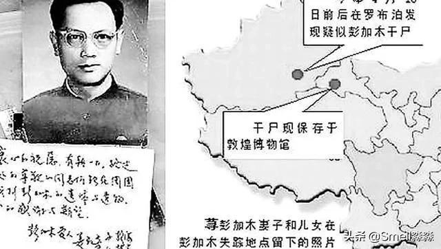 双鱼玉佩事件中国历史未解之谜，双鱼玉佩为何被列为中国十大未解之谜之首