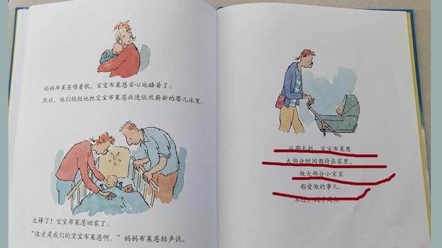 《最强大脑宝宝》：孩子需要父母的培养和陪伴，以及无私的爱