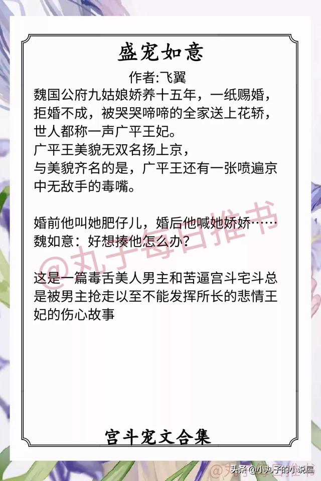 皇后难为