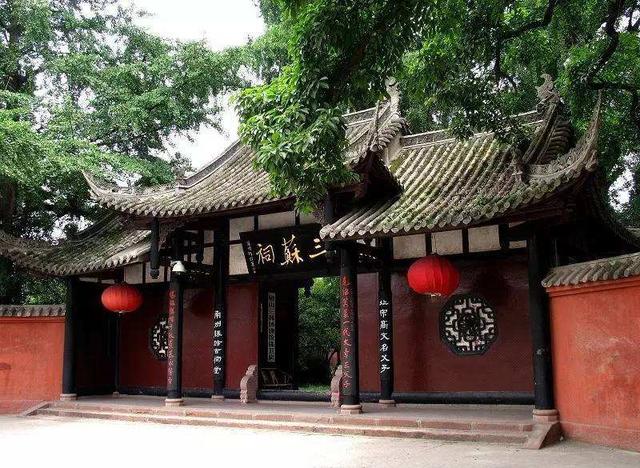 眉山三苏祠的作文怎么写(四川眉山三苏祠图片)_手工miao
