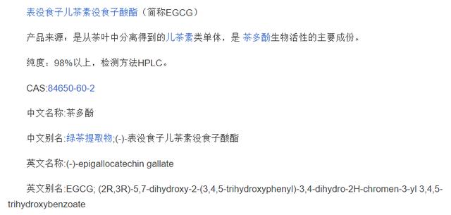 绿茶含有「伤肝」物质？不能喝？事实上，手里的茶杯不用放下