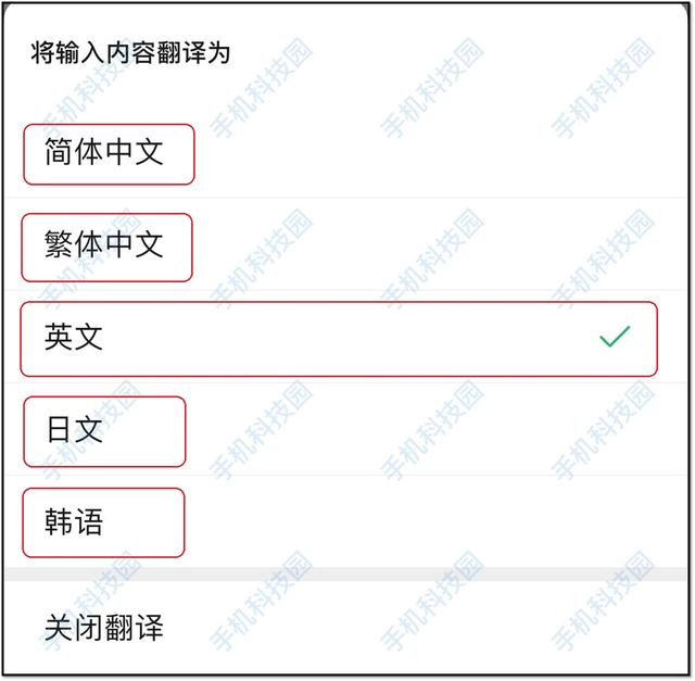 [蓝孔雀哪里买]，微信上繁体字咋设置