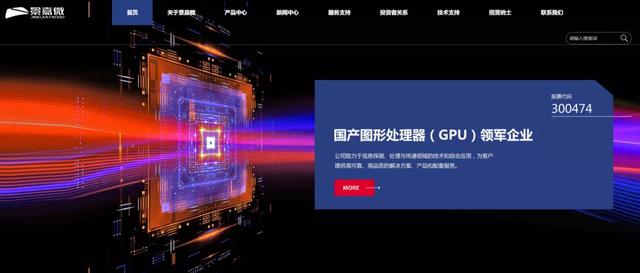 破除卡脖子封锁，国内最强 GPU 芯片来了