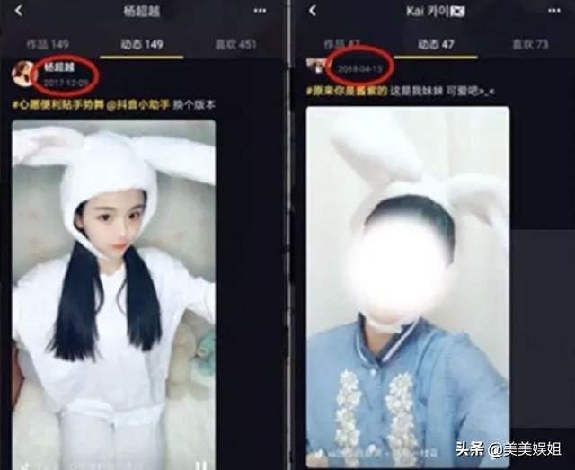 杨超越辟谣恋情:恋情曝光和男友同居被扒，她清纯人设崩了