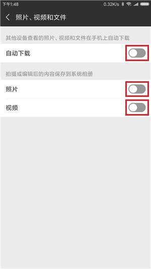 [云端小星星邀请码]，微信语音反应迟钝是怎么回事