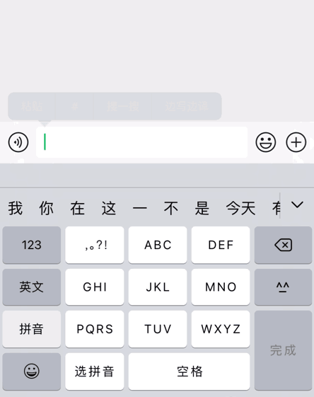 微信8.0.10正式上线：<a href=https://maguai.com/list/256-0-0.html target=_blank class=infotextkey>朋友圈</a>能换“动态封面”了