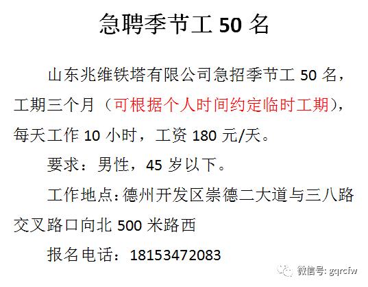 广西二手移动破碎机58同城