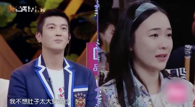 霍思燕怀孕:霍思燕哭诉没办婚礼，杜江瞬间红了眼眶，怀孕8个月时才领证？