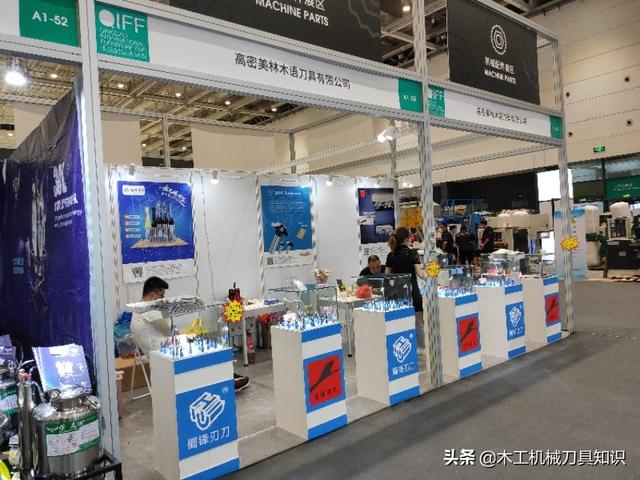 2019年青岛木工机械展