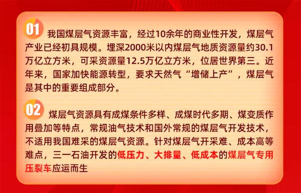 国内石油机机械展