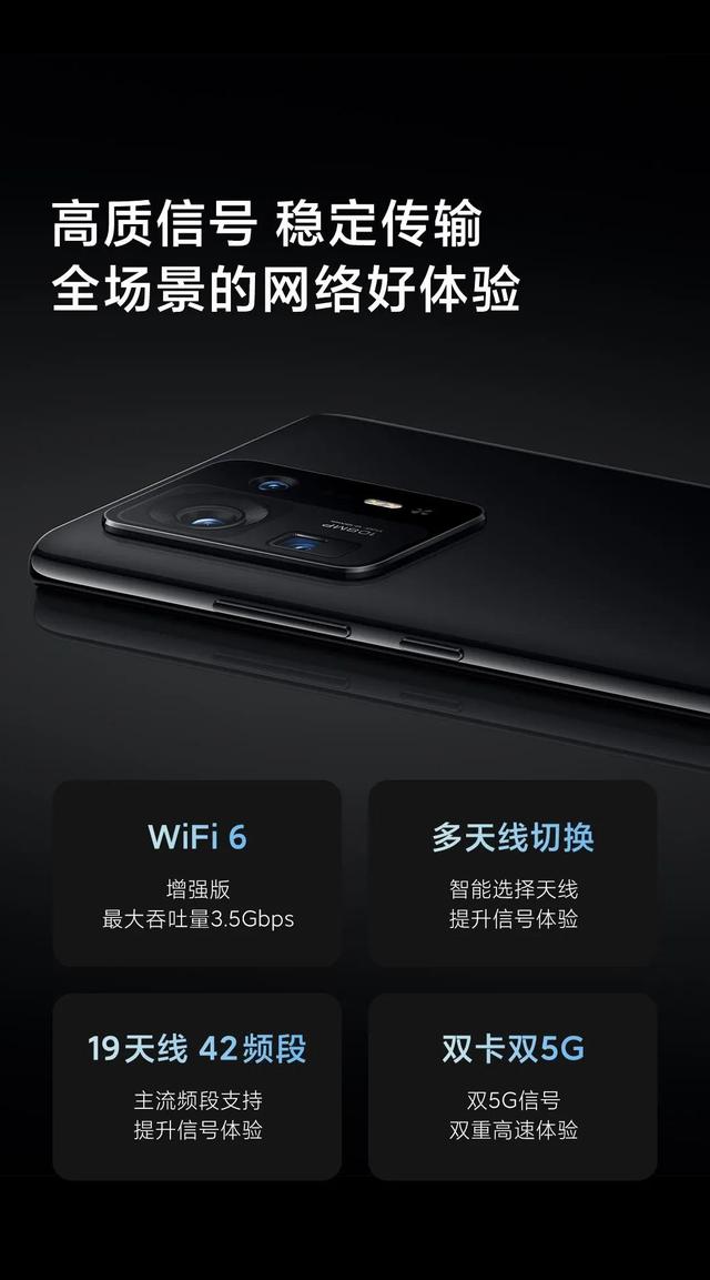 小米發佈會總結