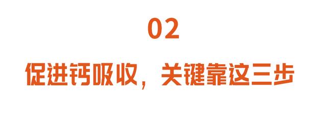 天天补钙，为啥还缺钙？4种食物是钙的“克星”，可能你也爱吃