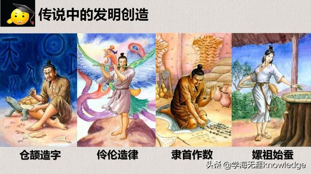 教学大咖：用这个方法，半小时记透初中历史古代史脉络和朝代更替