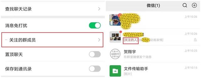 [创新安卓自动秒抢]，微信通话怎么隐藏通话悬浮窗