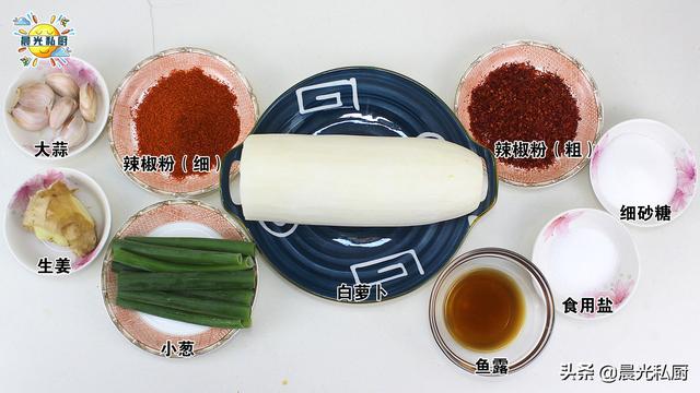 韩国萝卜泡菜的做法 韩国萝卜泡菜的做法（韩国萝卜泡菜） 美食
