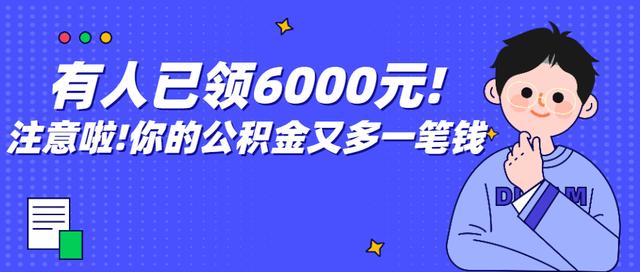微信零钱怎么截图发到朋友圈-微信零钱6000块截图
