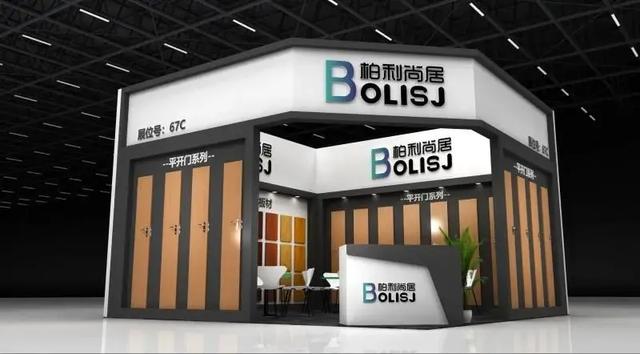 2018木工机械展郑州