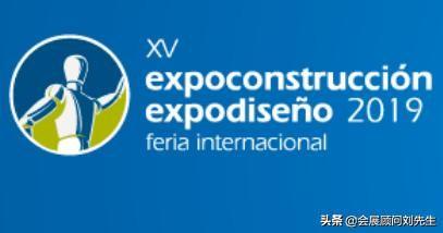 吉隆坡国际木工机械展