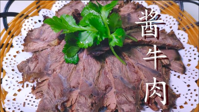 酱牛肉的做法视频