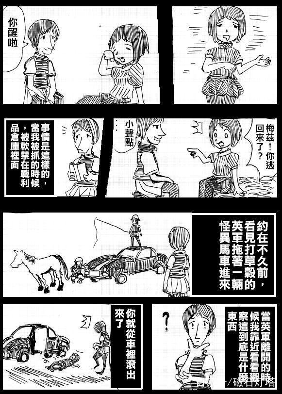 还记得《帝国时代2》吗?超给力的小清新战役图解 第二关