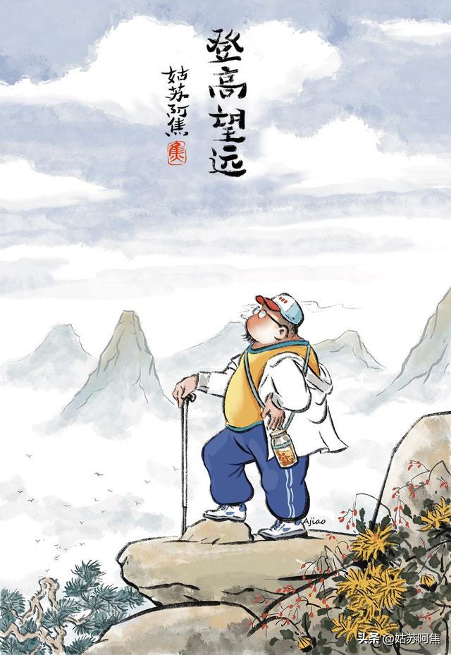 柴米油盐,诗与远方