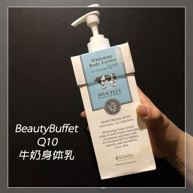 奶香身体乳怎么用